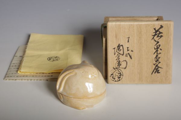 茶道具　萩焼　十三代　田原陶兵衛造　松実香合　共布共箱　V　8997 茶道具 萩焼 十三代 田原陶兵衛造 松実香合 共布共箱