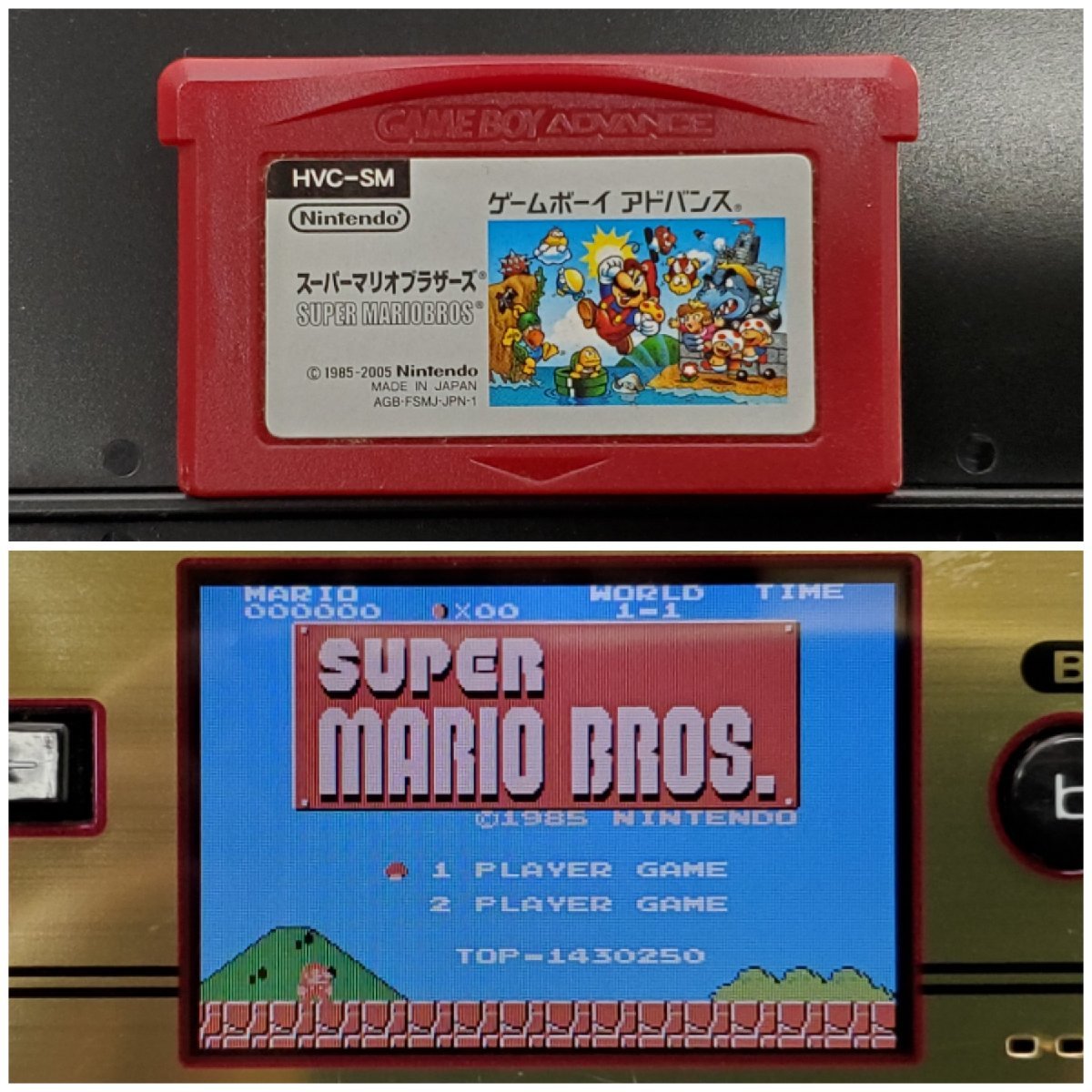 宝蔵 Nintendo GAME BOY micro 任天堂 ゲームボーイ ミクロ Happy