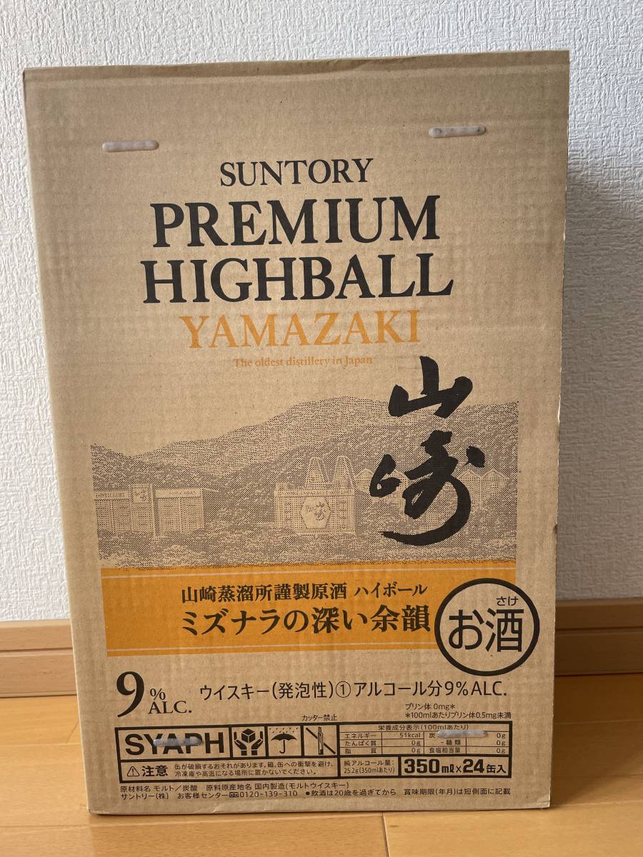 サントリー プレミアムハイボール山崎 350ml 1ケース 24本入り