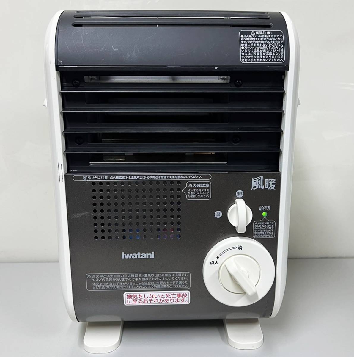 岩谷産業 CB-GFH-5 カセットガスファンヒーター 風暖 KAZEDAN 大人気