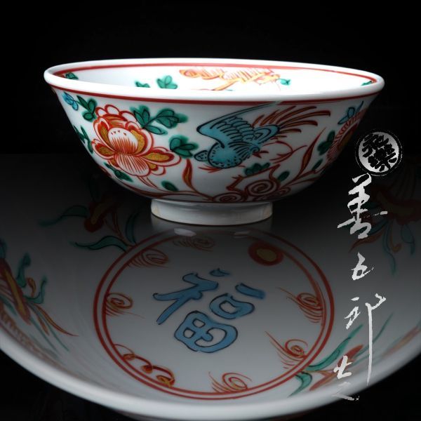文化遺産オンライン ミャンマー白釉盤 | 骨董品・美術品の買取 中国