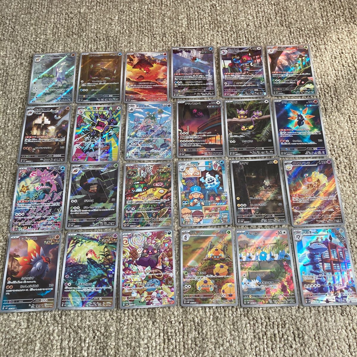 ポケモンカード 色々 大量 まとめ売り 約2000枚 | TIERSPITAL.UZH.CH