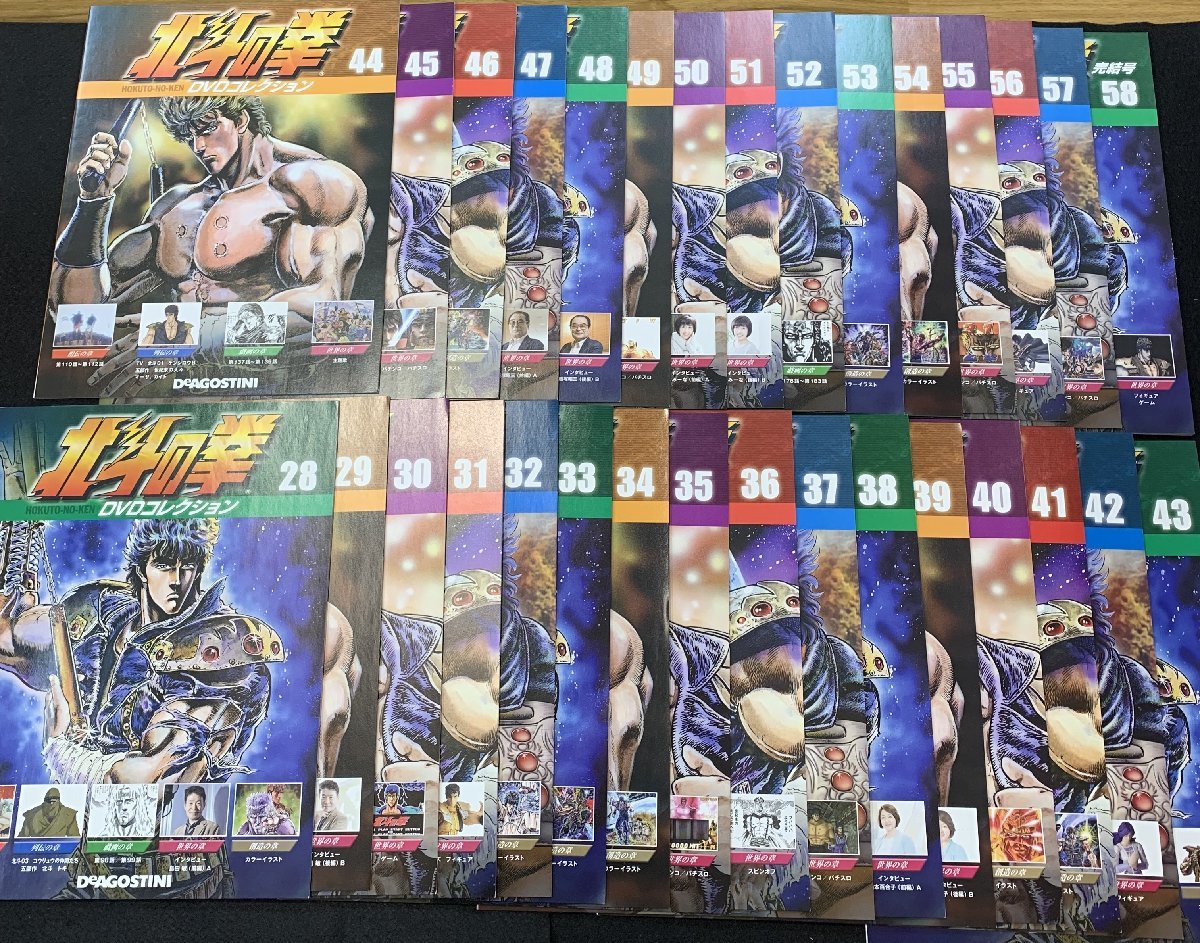 デアゴスティーニ 北斗の拳DVDコレクション1～51巻セット Yahoo