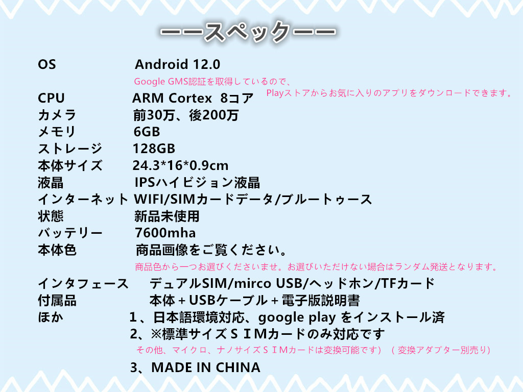 .2023新品発売 Android 13.0 金属製 10.1インチ 4G通話 8コア大容量128GB グーグルプレア SIMフリー カード タブレットPC 端末 本体 D114 _3