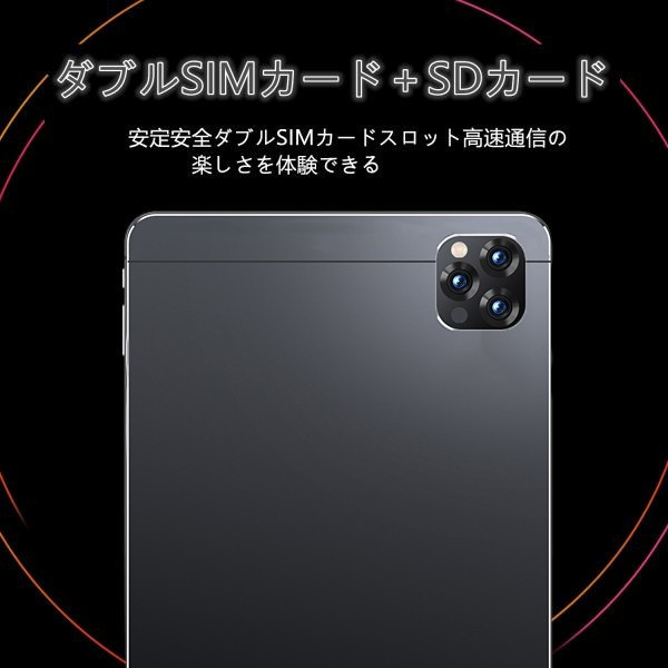 .2023新品発売 Android 13.0 金属製 10.1インチ 4G通話 8コア大容量128GB グーグルプレア SIMフリー カード タブレットPC 端末 本体 D114 _8