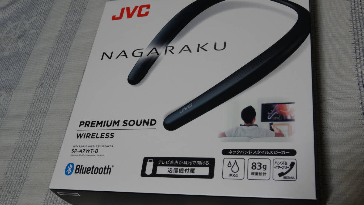 JVC NAGARAKU SP-A7WT-B ウェアラブルワイヤレススピーカー 新品未開封
