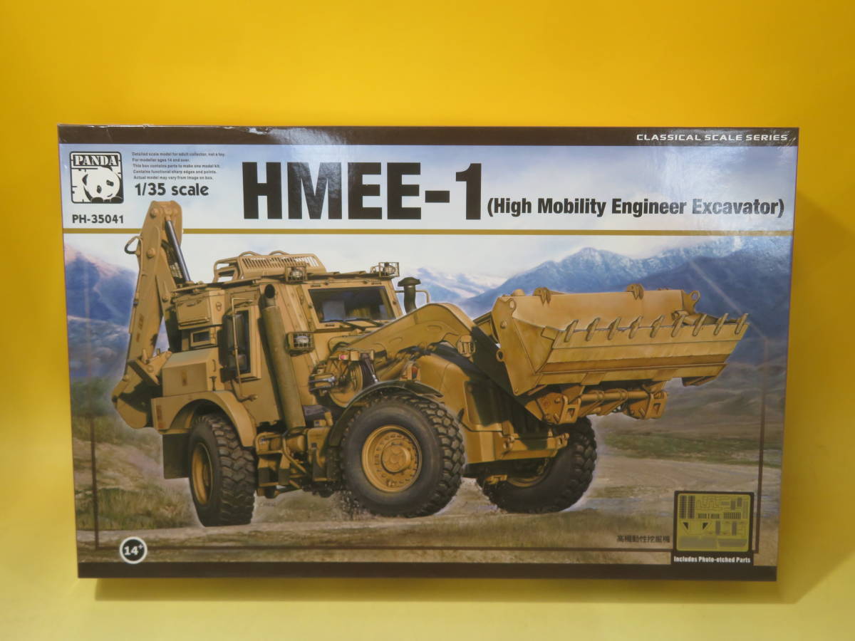 【ジャンク扱い】PANDA HOBBY パンダホビー 1/35 Item№.PH35041 HMEE-1(High Mobility Engineer Excavator) 未組立【プラモデル】J5 T59
