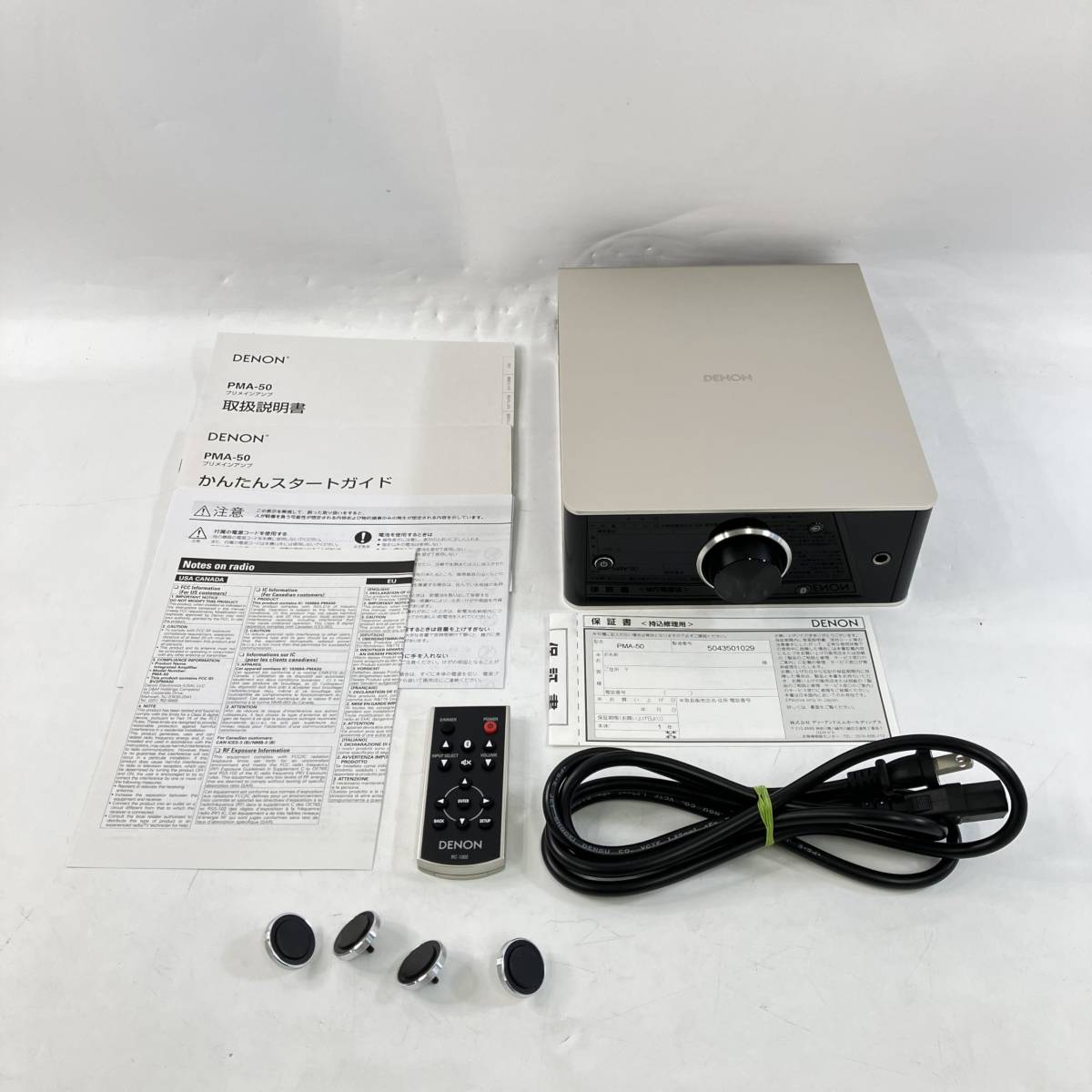 Denon プリメインアンプ プレミアムシルバー PMA-50-SP プリメイン