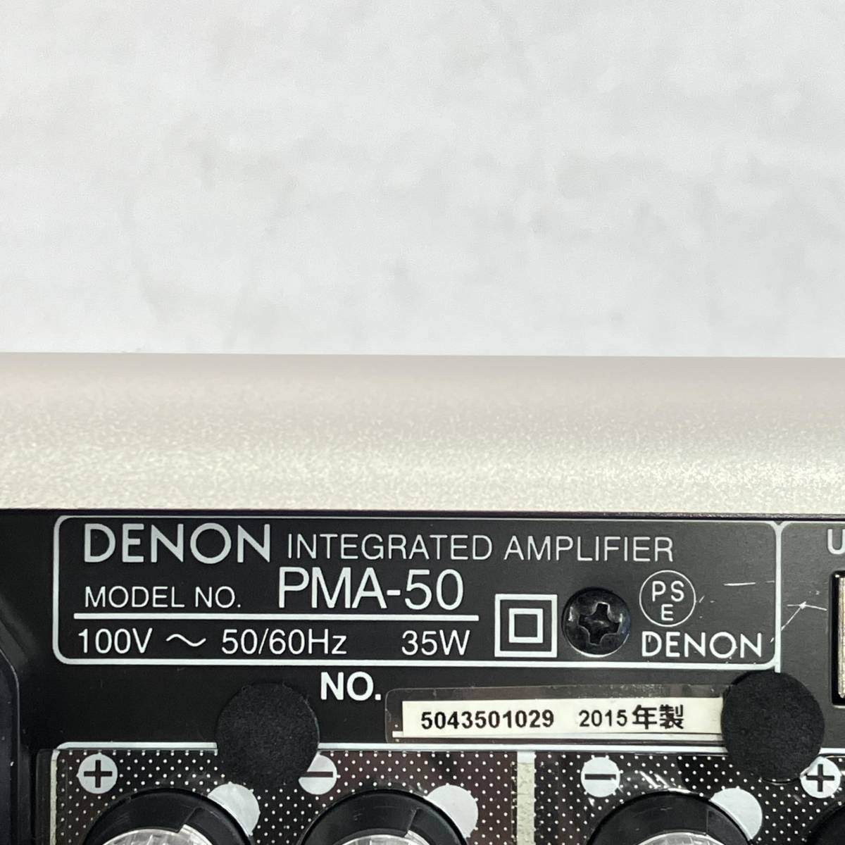 Denon プリメインアンプ プレミアムシルバー PMA-50-SP プリメイン