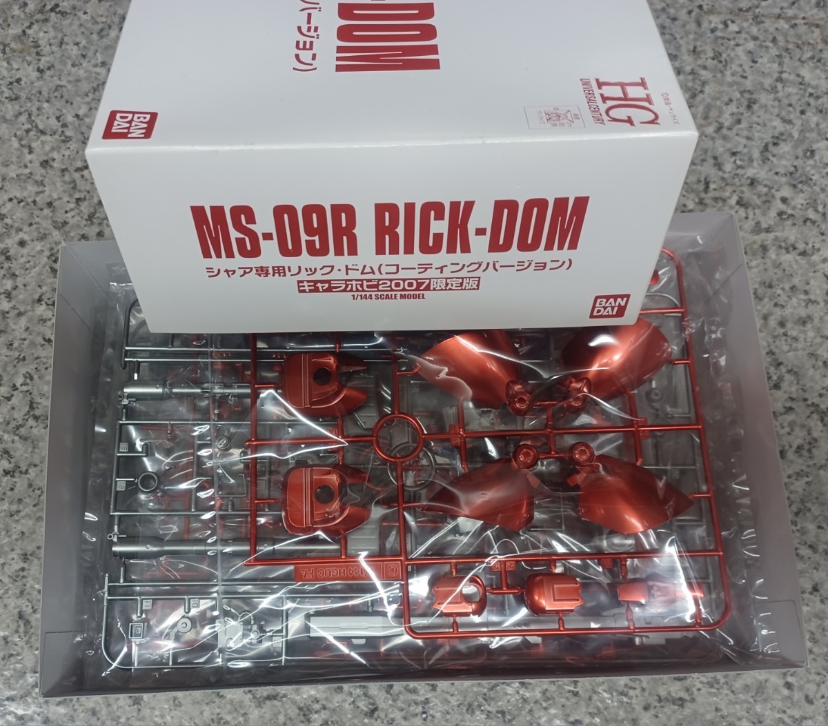 【未開封品】HGUC 1/144 機動戦士ガンダム シャア専用リック・ドム コーティングバージョン キャラホビ2007限定版 1&frasl;144 HGUC |