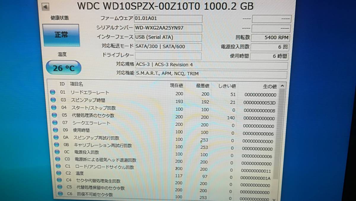 Blue 1TB WD WD10SPZX Western Digital Hard - Drive 2.5 SATA HDD 