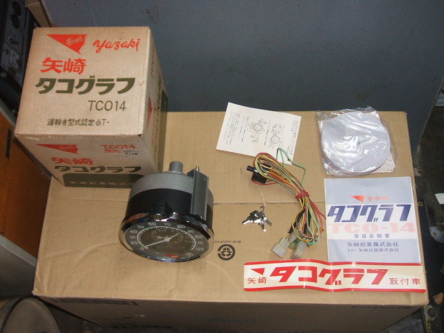 YAZAKI アナログ 矢崎 タコグラフ ヤザキ ATG21-120W.120D 0 アナログ