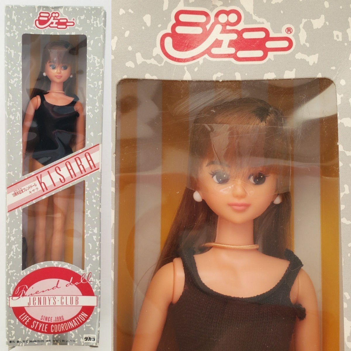 新品未使用●難あり●Jenny ジェニーズクラブ 10周年記念フレンドドール タカラ リカちゃんキャッスル KISARA キサラ 着せ替え人形即決s
