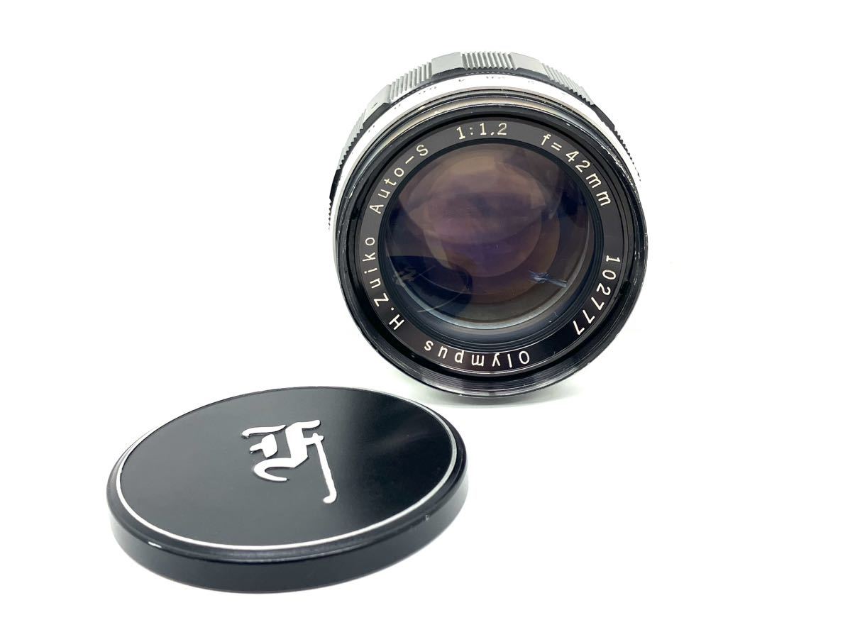 レンズ(単焦点) Olympus H. Zuiko Auto-S 42mm f⁄1.2 PEN F OLYMPUS H 【