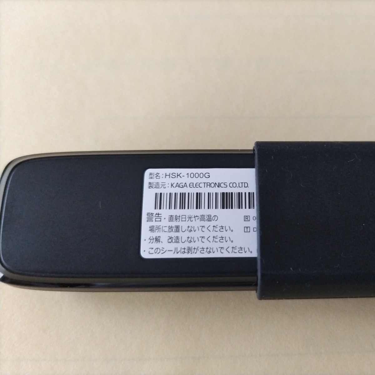 HSK-1000G HONDA純正インターナビ USB通信機器 在庫処分価格 リンク