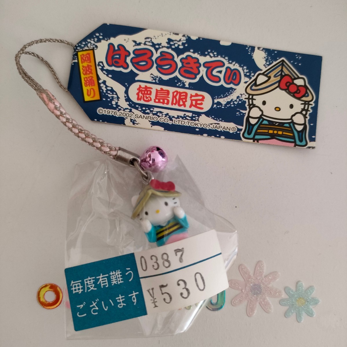 新品未開封ハローキティ♪徳島限定 阿波踊りキティの根付け  