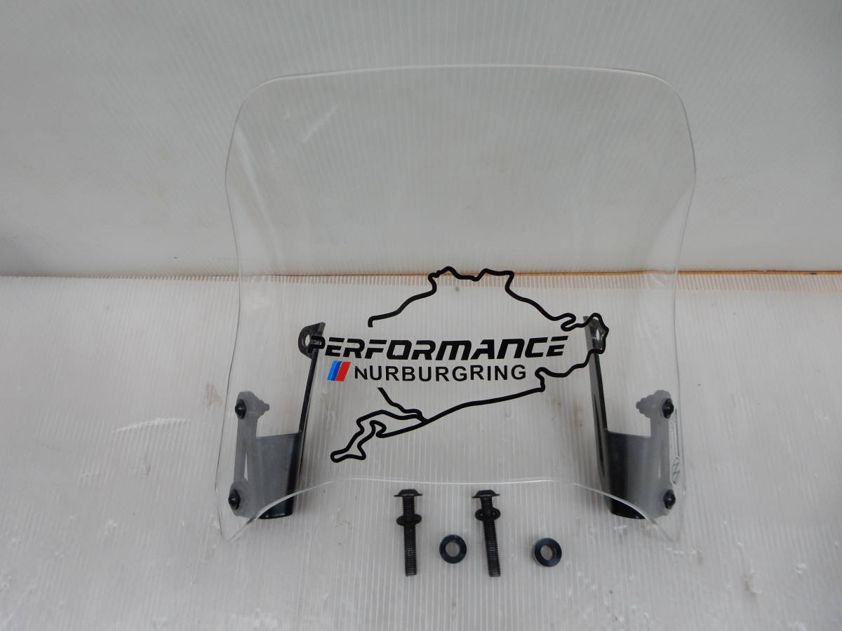 BMW RnineT UrbanG/S アーバンGS ワンダーリッヒ クリアースクリーン