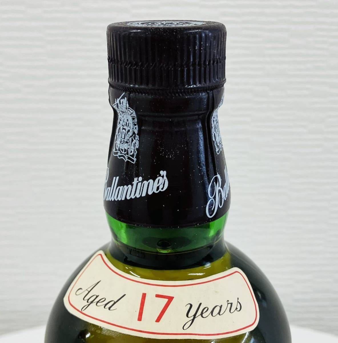 ベリーオールド 17年 バランタイン 未開栓 750ml 未開封☆Ballantines