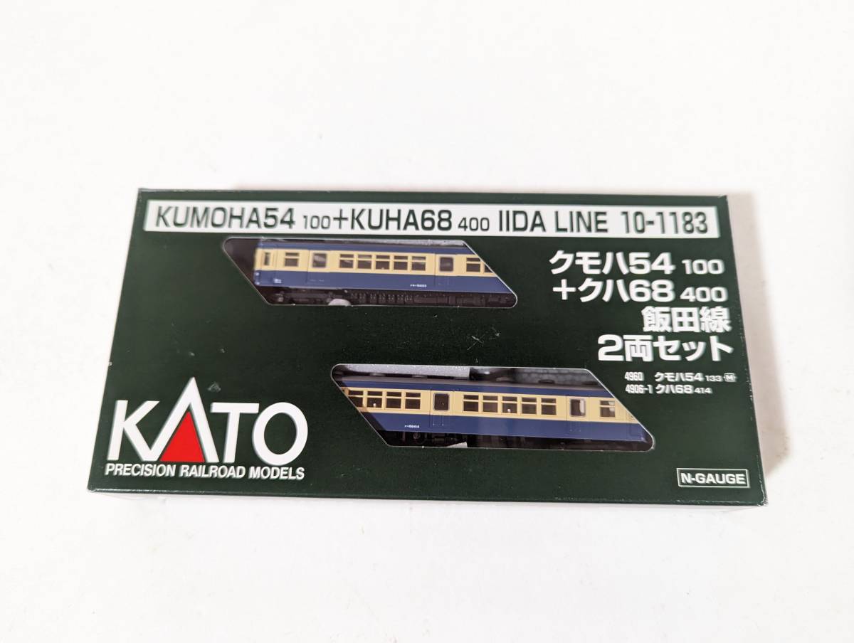 さくら20系（長崎+佐世保 16両フルセット）（KATO）