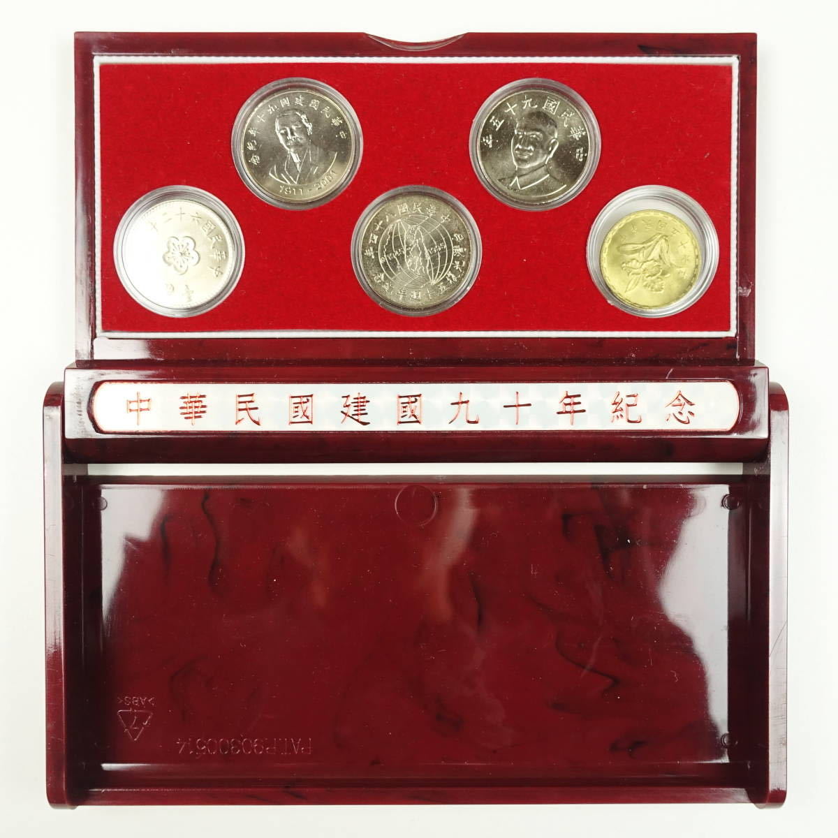 上海二銭 貮銭銀貨 1867年 民国 中国古銭 硬貨 コイン 古銭 大清