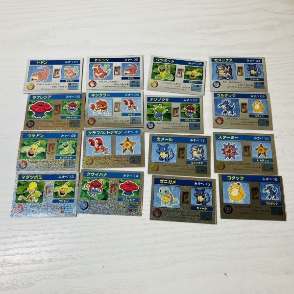 平成明治 ポケモンミルクココア 3Dカード5枚セット