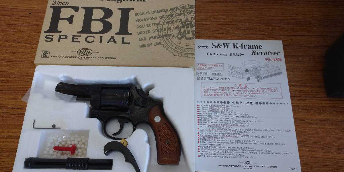 S&W M13 FBI ホビー 専用 1円スタート☆SAC TANAKA WORKS タナカ