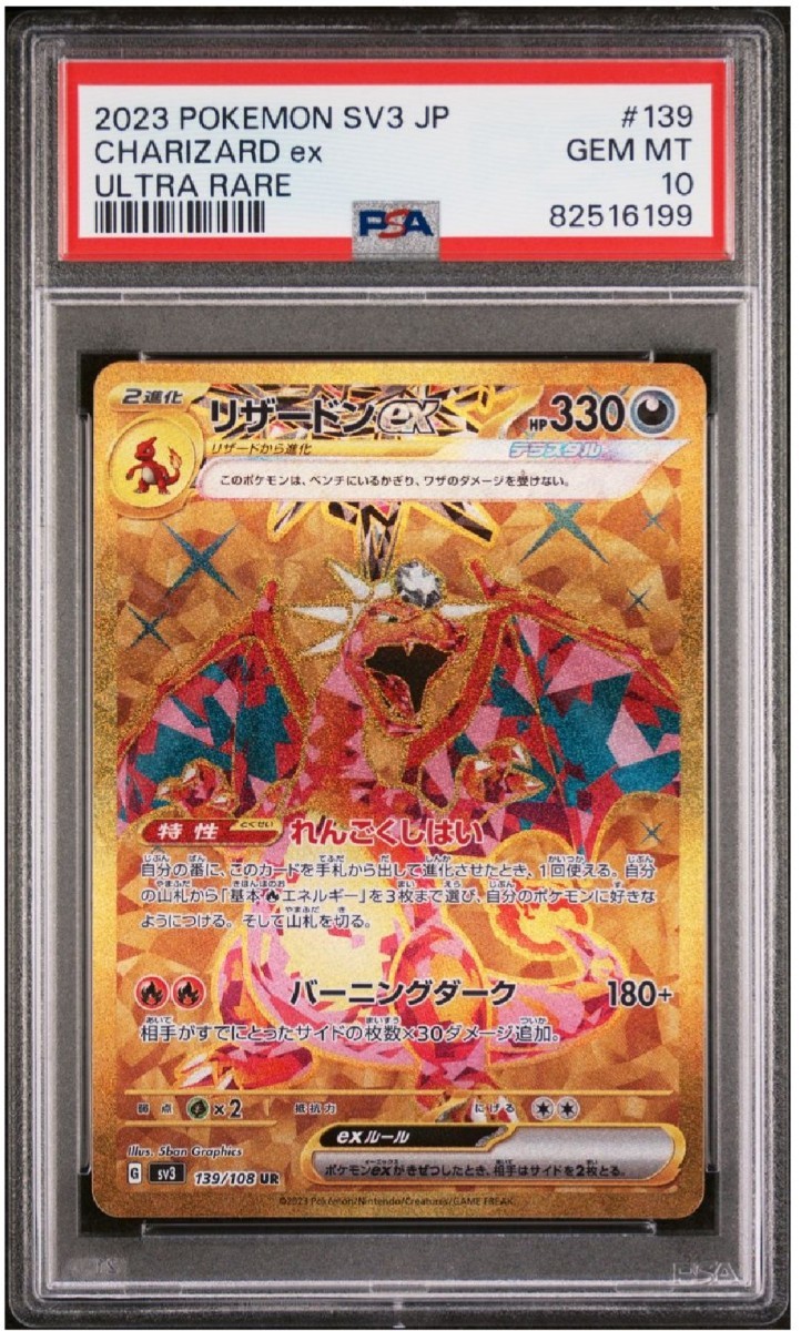 幻のカオスソルジャー当選品 外箱未開封 【公式通販】