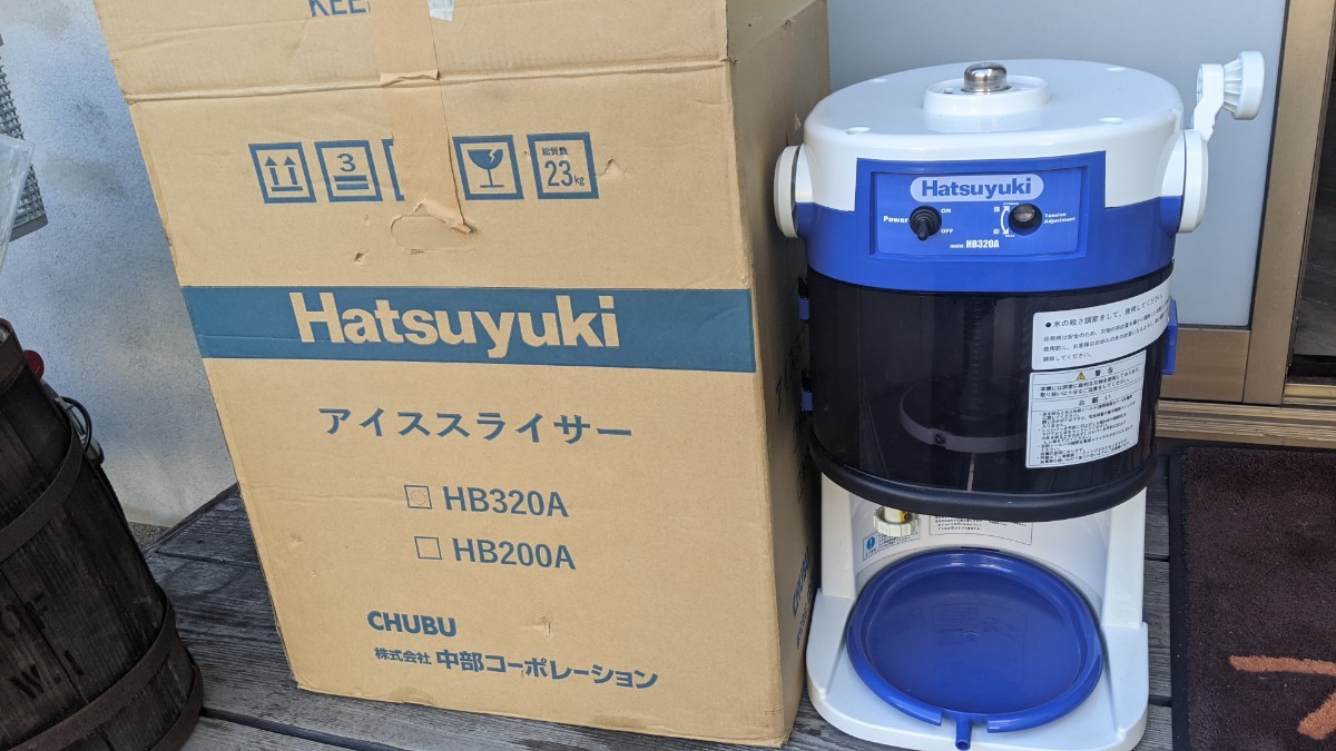初雪 電動式 ブロックアイススライサー HB-320A 業務用 電動かき氷機