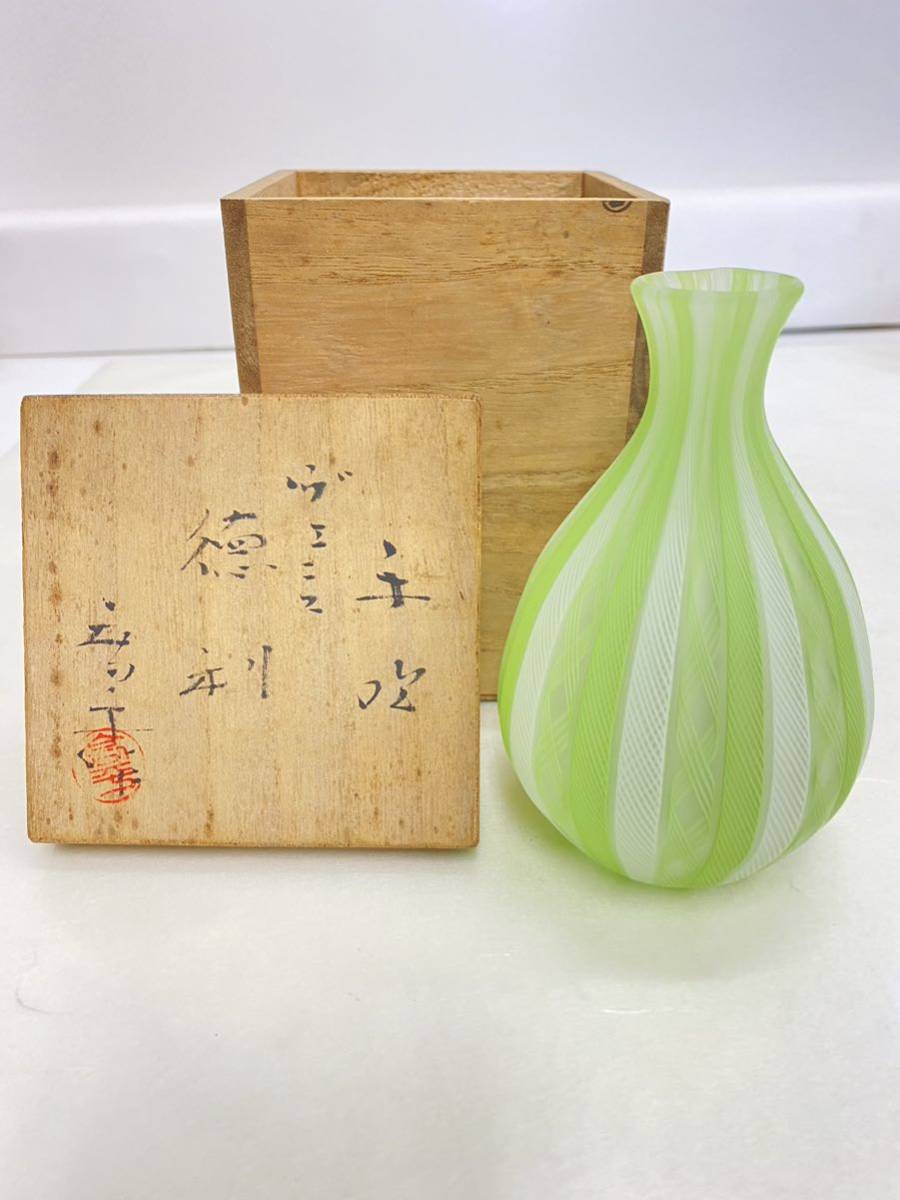 762 美品 ガラス 藤田喬平 手吹きガラス ヴェニス 徳利 酒器 ガラス
