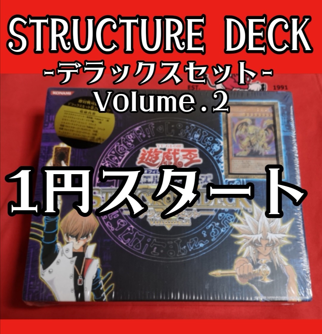 送料無料・新品・未開封・シュリンク付き】遊戯王 RARITY COLLECTION
