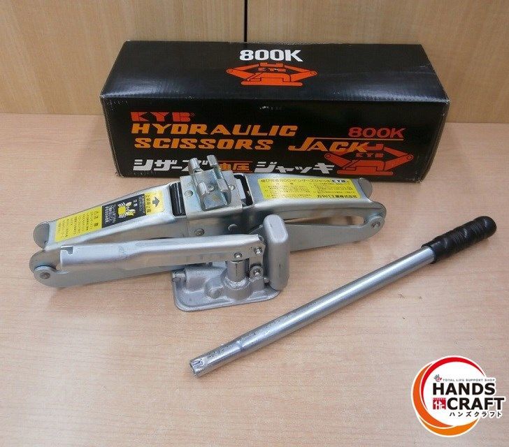 ☆ KYB シザーズ 油圧 ジャッキ 800K 中古品 カヤバ シザーズジャッキ 