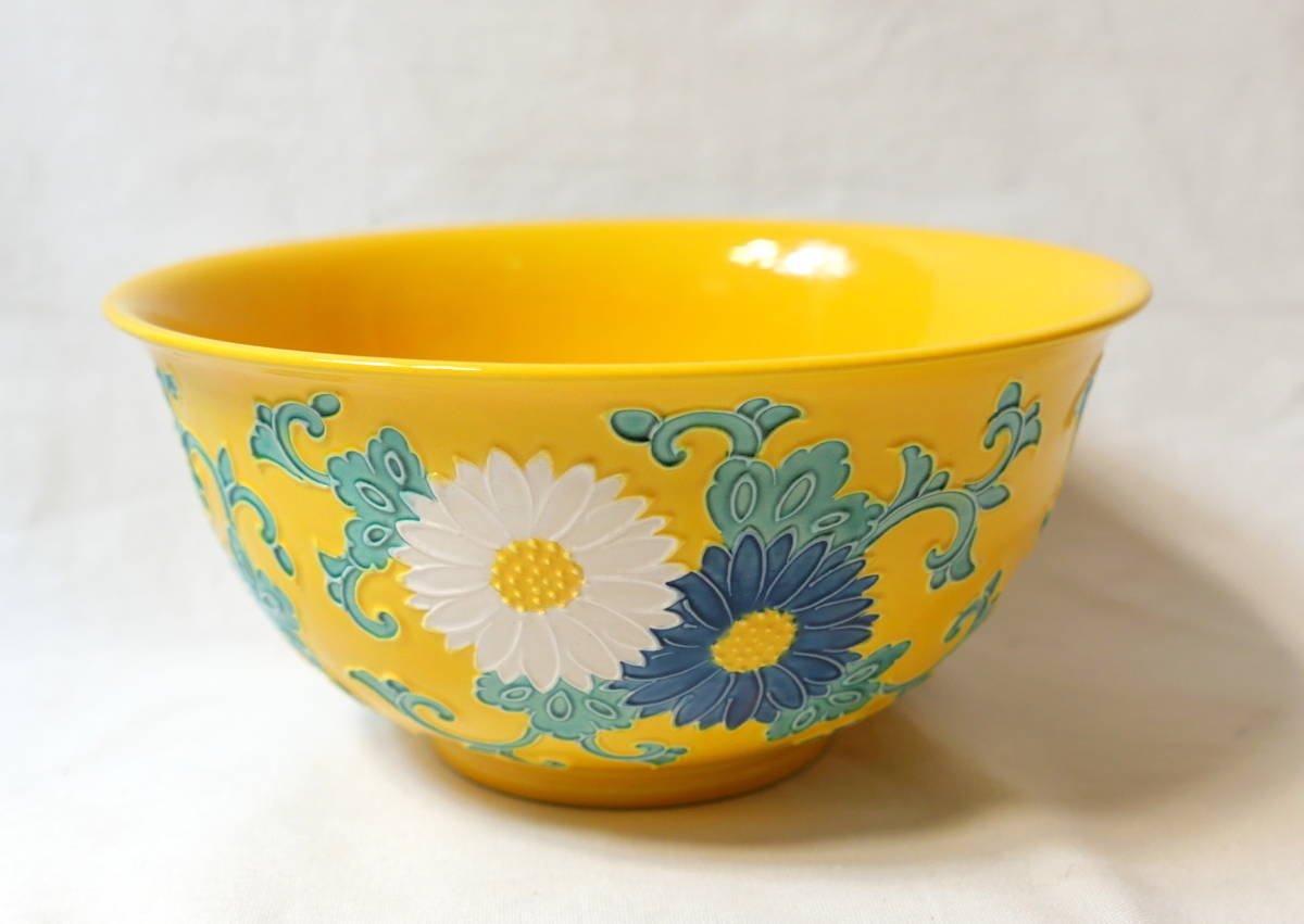 赤沢露石　黄交趾 菓子鉢 陶器 茶道具