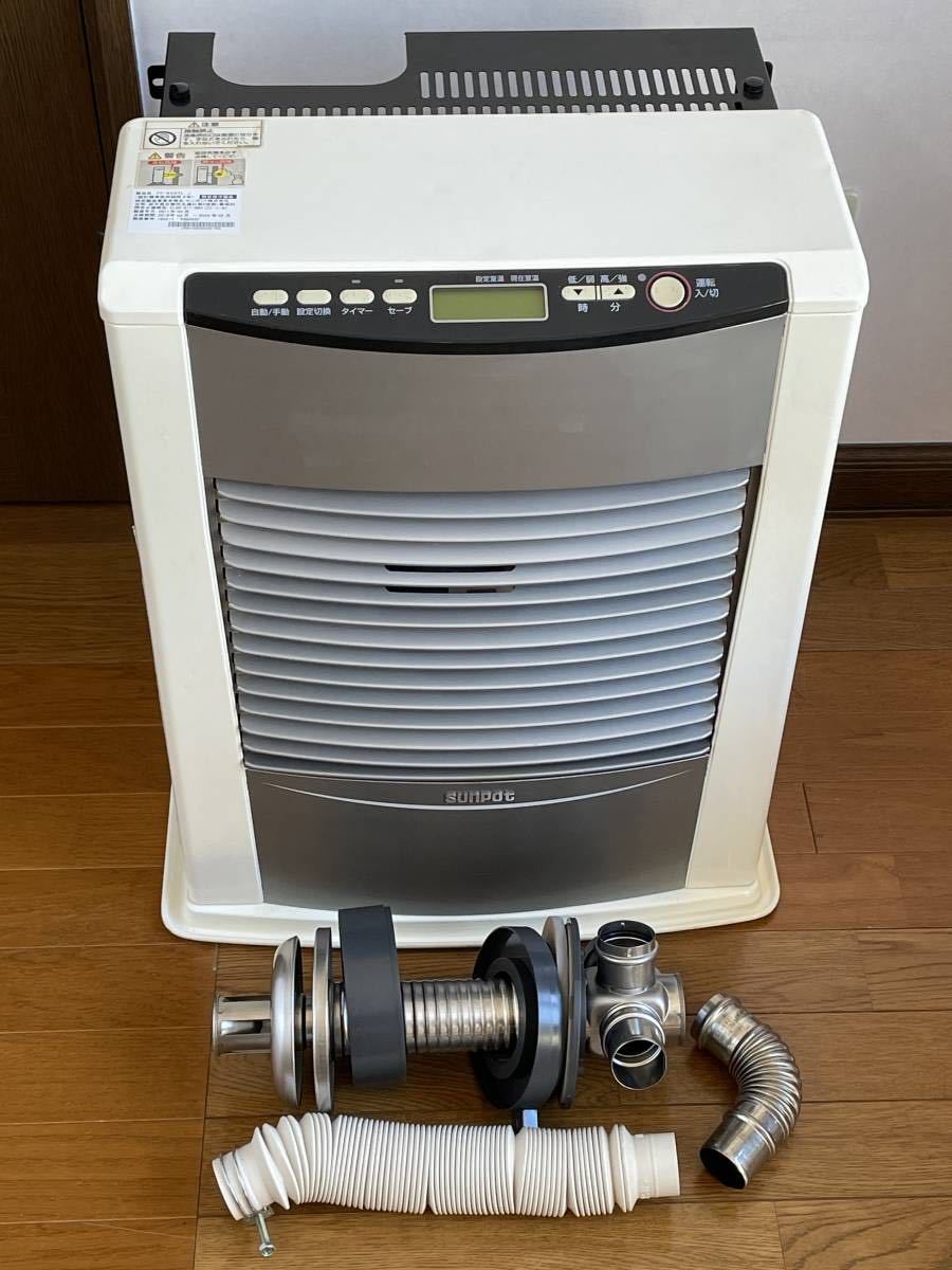 サンポット 密閉式石油ストーブ FF-632TL 2011年 FF温風ストーブ