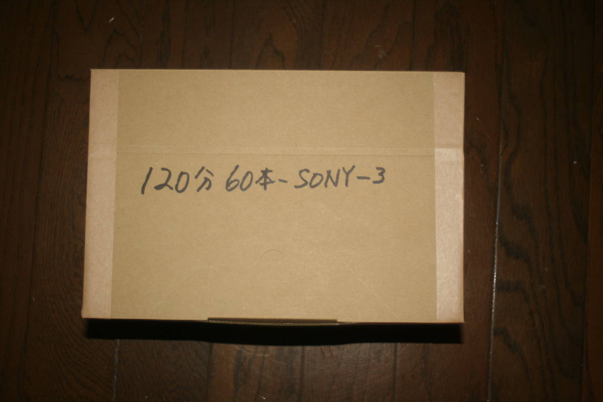 録音済みDATテープ　120分　60本　SONY-3