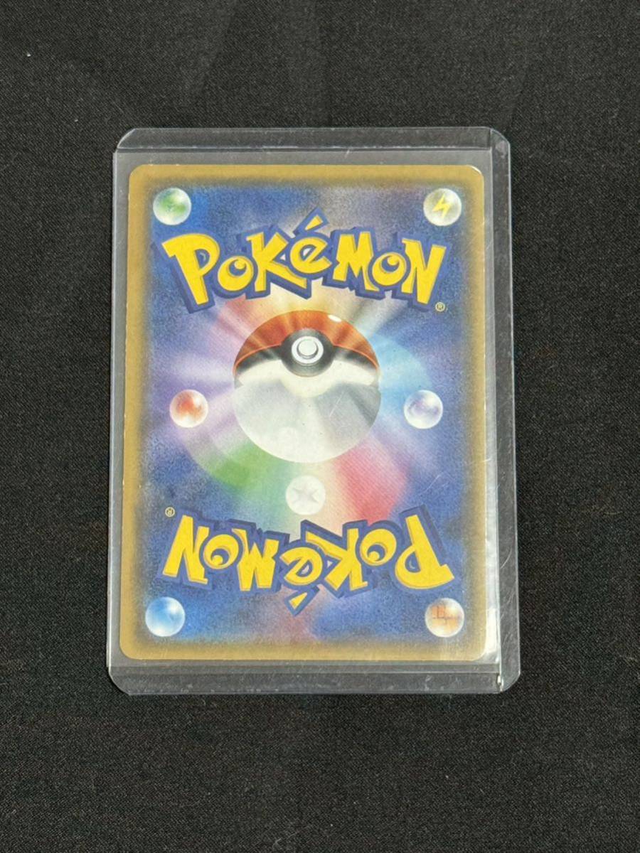 超 ケース ポケモンカード 紳士風のピカチュウ 斉藤コーキ 直筆サイン