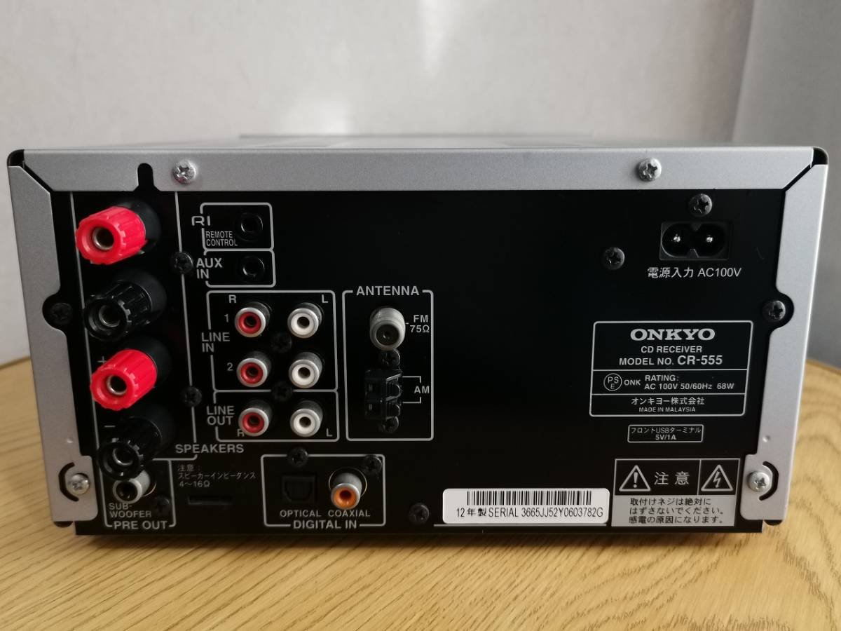 ONKYO CDレシーバー CR-555(S) - ONKYO⁄オンキヨー 家電＆カメラ