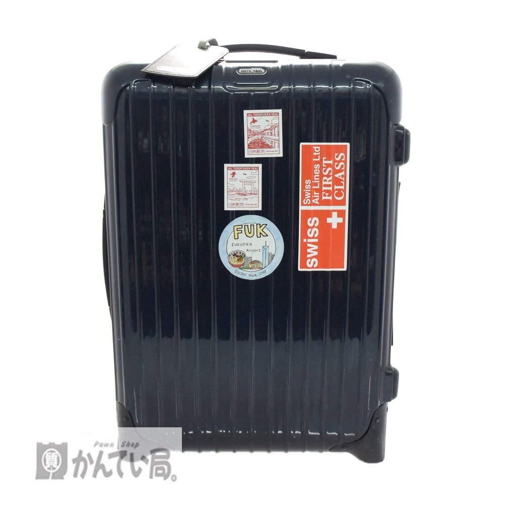 RIMOWA リモワ サルサ 2輪 スーツケース 35L キャリーケース 青