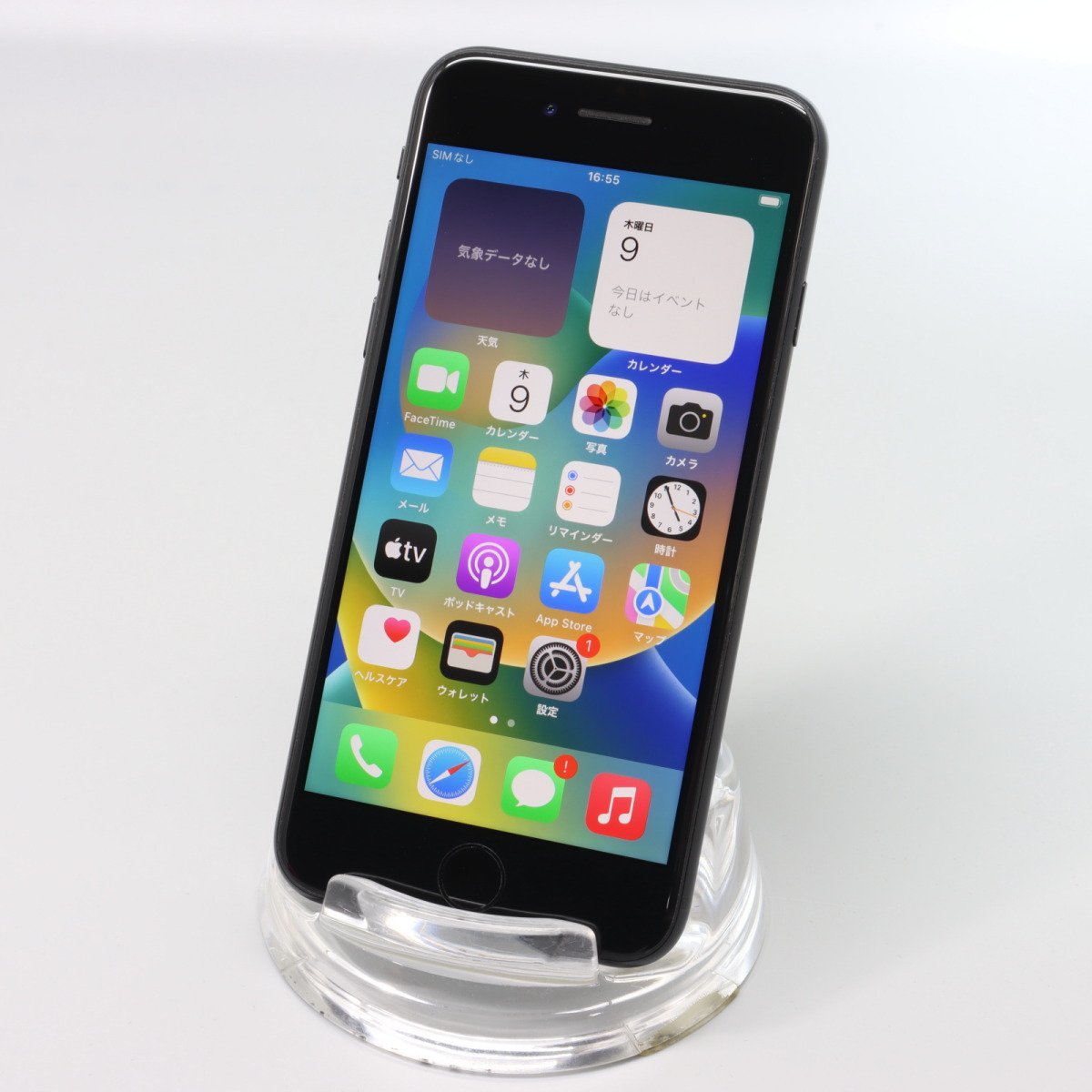 iPhone SE (第2世代)｜価格比較・最新情報 - 価格.com