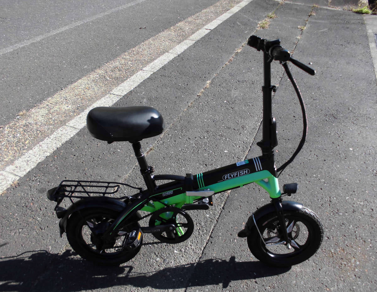 1円～FLYFISH ディスク式 折り畳み電動自転車 新しいリチウム