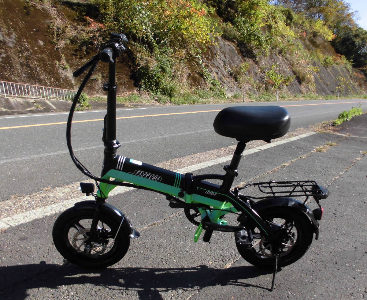 1円～FLYFISH ディスク式 折り畳み電動自転車 新しいリチウム