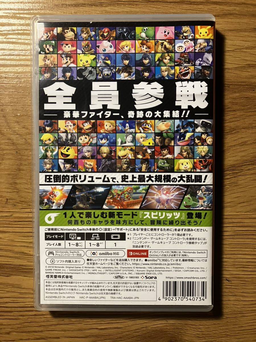 任天堂] Nintendo Switch 全部揃い 動作品 Nintendo Switch 完品