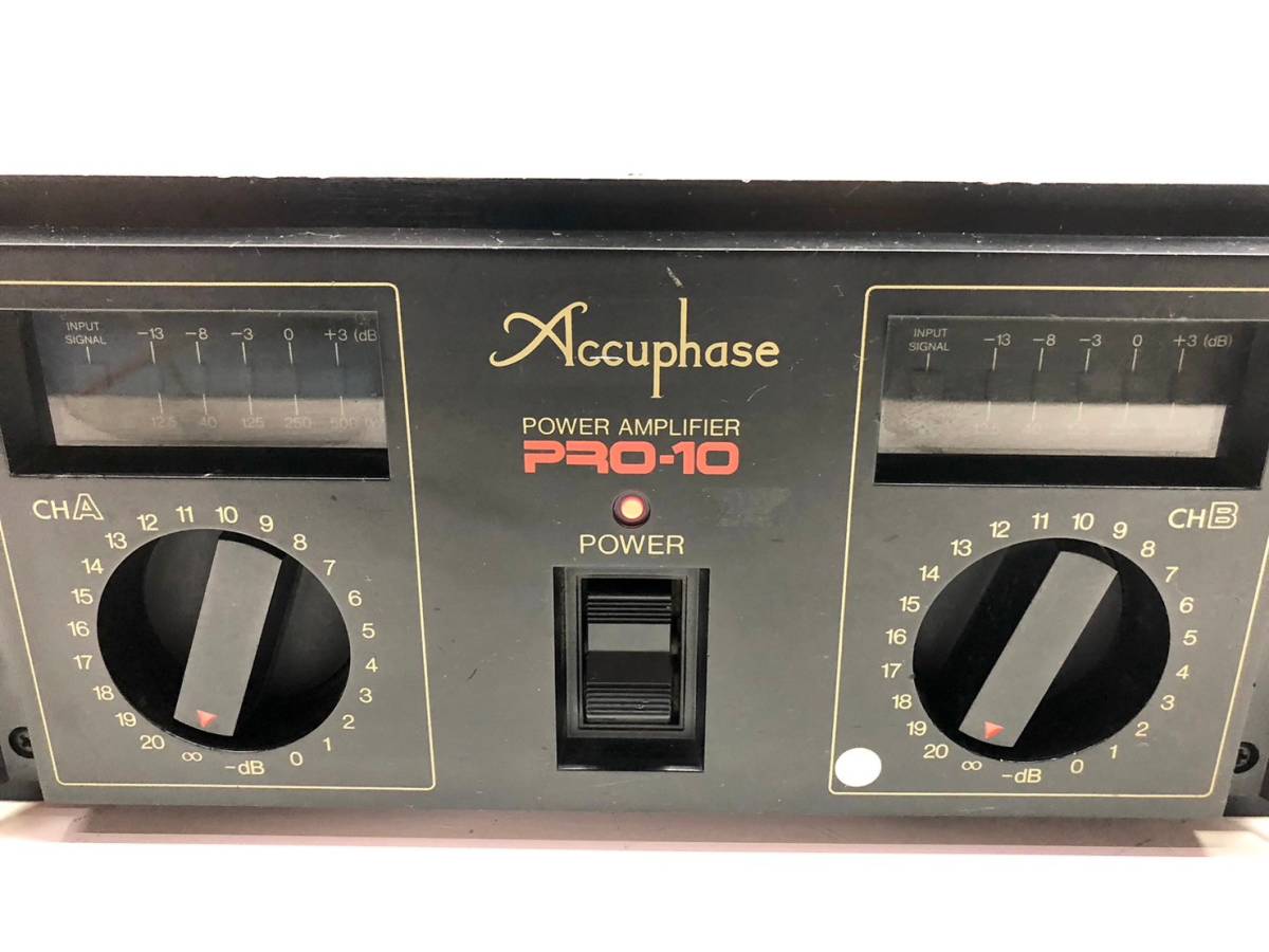 16932-036》Accuphase PRO-10 アキュフェーズ パワーアンプ デュアル