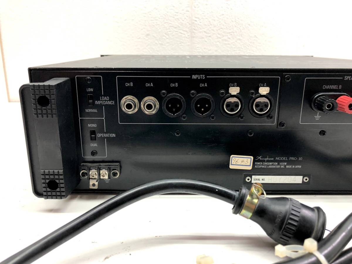 16932-036》Accuphase PRO-10 アキュフェーズ パワーアンプ デュアル