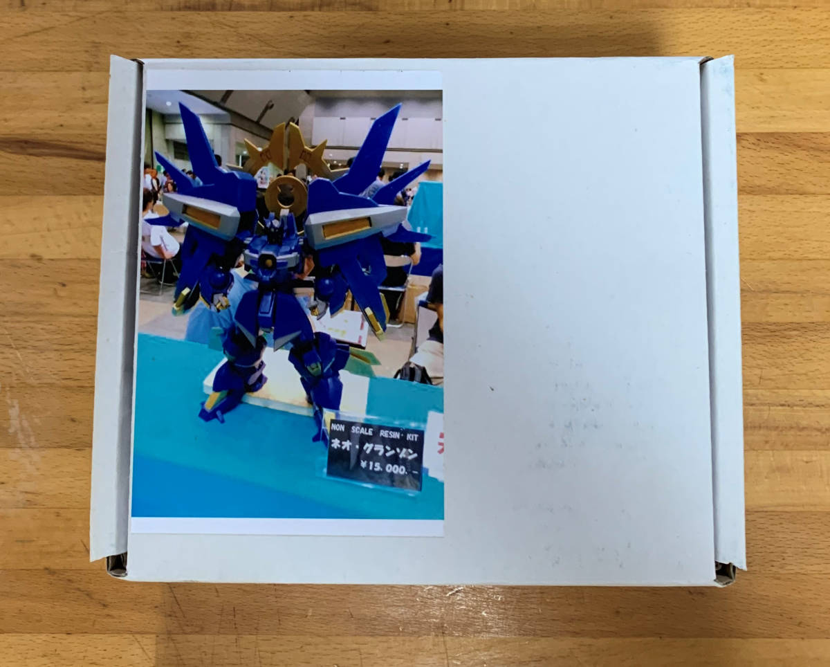 クッテイトCTD ネオグランゾン レジンキット