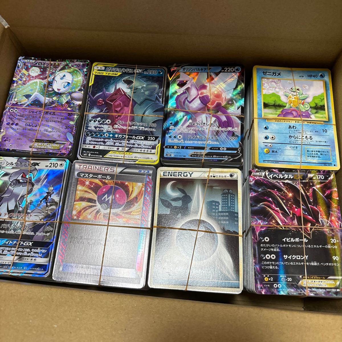 PSA10】 サシカマス 113/S-P プロモ PROMO ポケモンカードジム