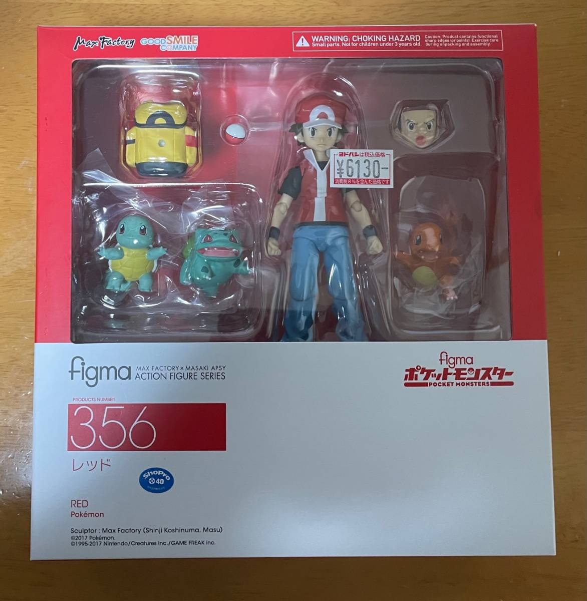 figma レッド ポケットモンスター ポケモン トレーナー　S.H.Figuarts 　ミュウツー