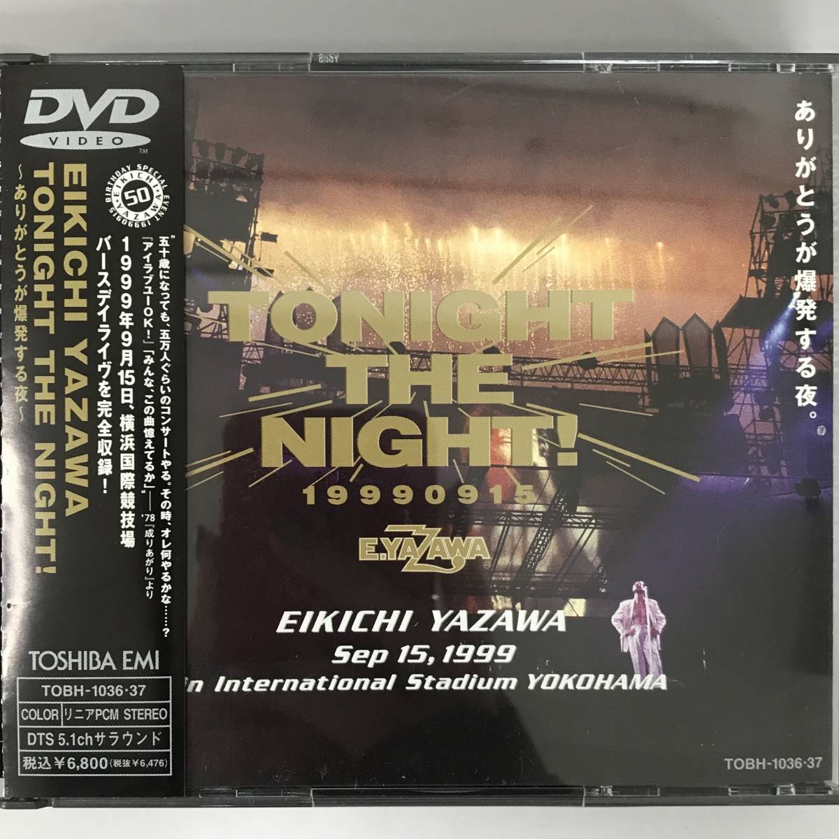 BNC17/2 帯付 DVD 矢沢永吉 TONIGHT THE NIGHT ありがとうが爆発する夜