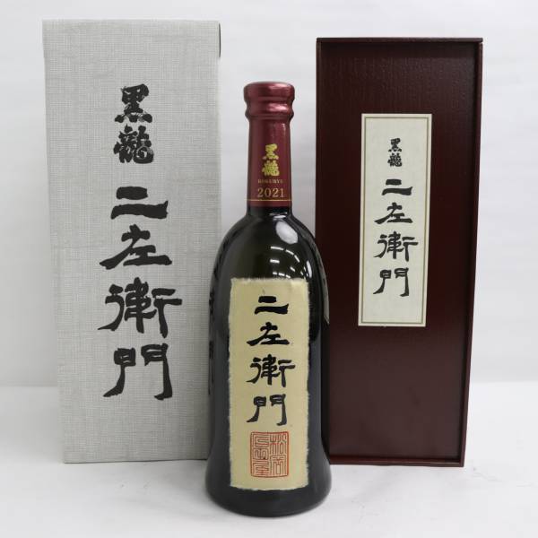 レミーマルタン 1円 MARTIN VSOP REMY ファイン 未開栓 古酒 G141
