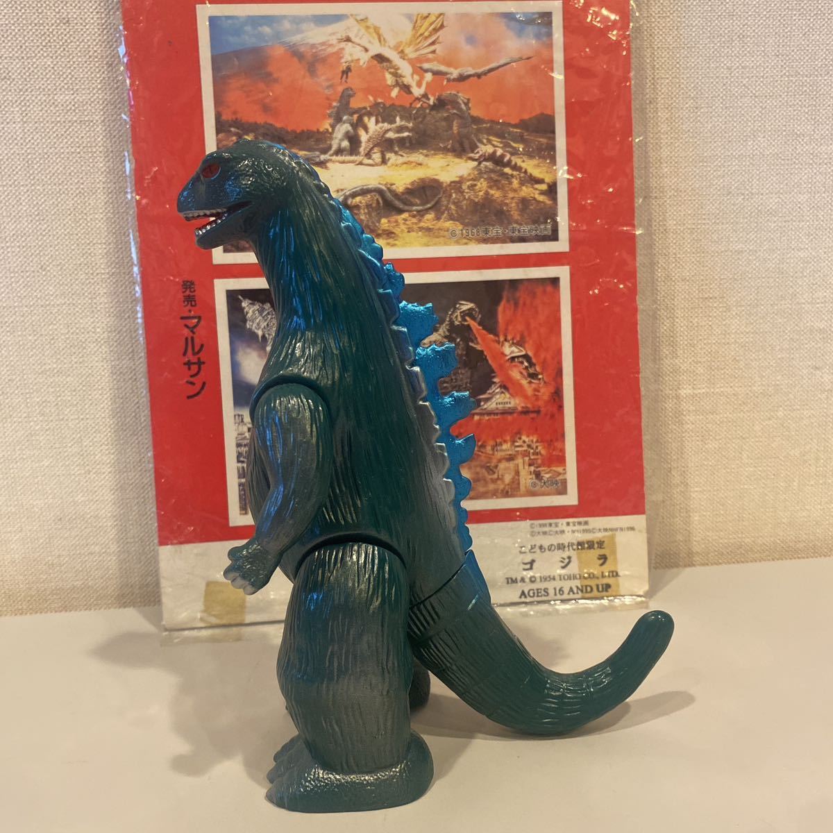 ゴジラ ソフビ 2011 マルサンの電撃怪獣大作戦 開封品 レアなミドル 