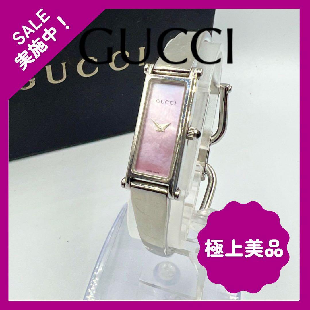 GUCCI グッチ レディース腕時計 1500L ピンクシェル文字盤 稼働品【No